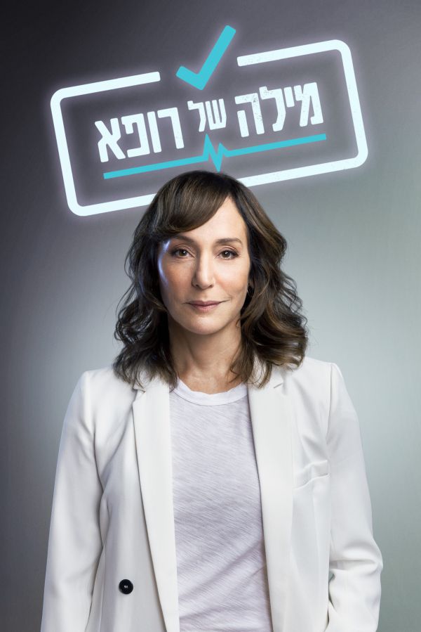 האם יש דבר כזה "טפשת הריון"? כאן 11 בדקו