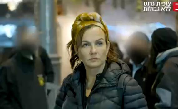 מבתי הילדים של צ'אוצסקו לישראל: הצצה ל'אבודים'