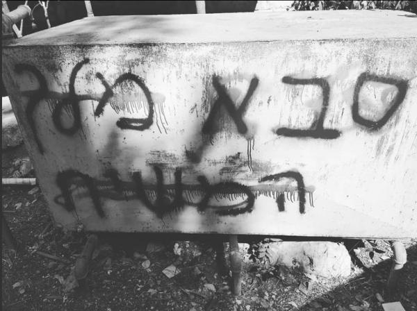 צפו: קצר על הפרשה | הגלות גם בנתה אותנו