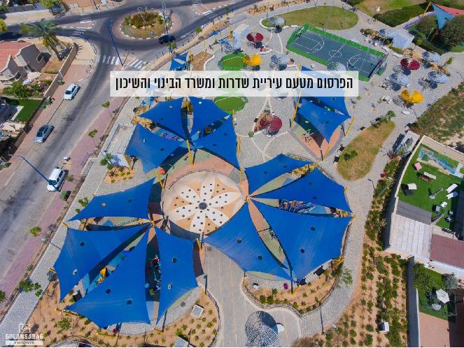 הסטודנטים בעיר שדרות מקבלים יותר