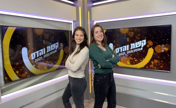 ספיישל קשת והדס מסכמות: כל מה שהיה ב-2021 | צפו