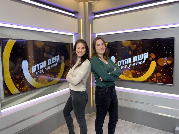 ספיישל קשת והדס מסכמות: כל מה שהיה ב-2021 | צפו