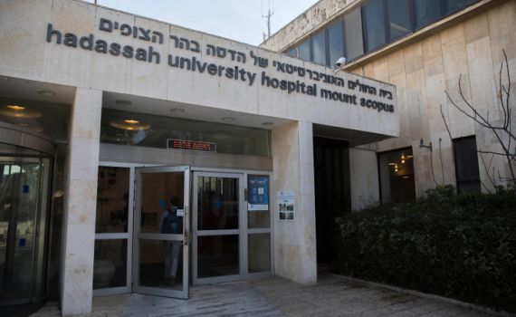 טרגדיה קשה: יולדת בחודש ה -9 נפטרה מסיבוך שפעת