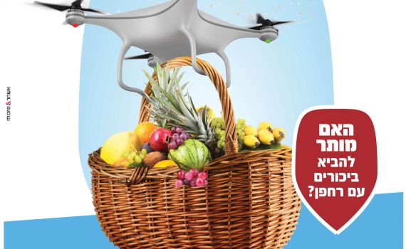 העתיד כבר כאן: כך תסתכלו על המציאות השלמה