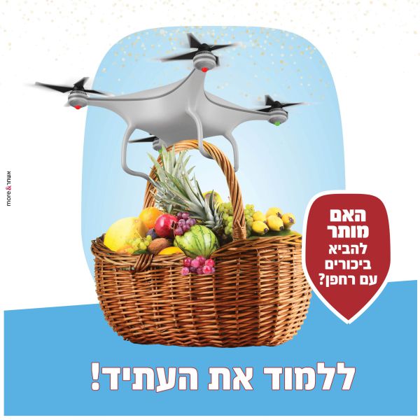 העתיד כבר כאן: כך תסתכלו על המציאות השלמה