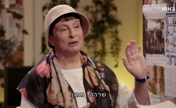 הרבנית פיוטרקובסקי: צריך לפרק את הממסד הרבני