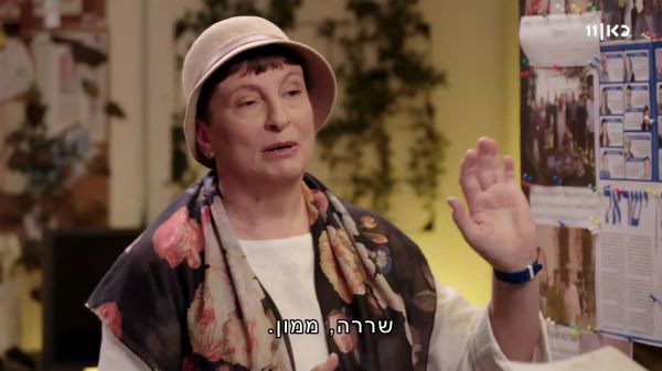 הרבנית פיוטרקובסקי: צריך לפרק את הממסד הרבני