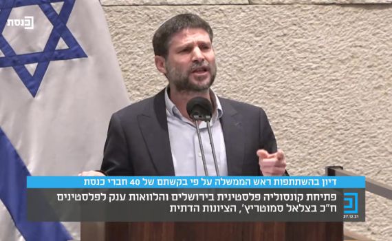 סמוטריץ' על בנט: הציבור צוחק עלייך מאחורי הגב