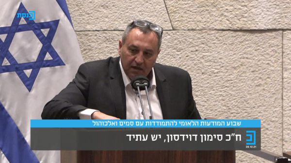 צפו; הוידוי האמיץ של חבר הכנסת: "אבא שלי היה כזה"
