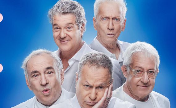 'זהו זה' בביצוע מיוחד לשיר דצמבר