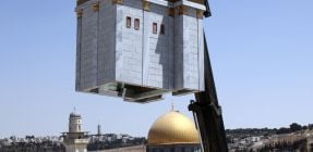 מתי נכנס הצום? מתי יוצא הצום? עשרה בטבת תשפ"ו