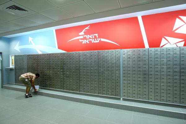 החבילה תגיע? הנדל החליט על הפרטה מלאה של הדואר