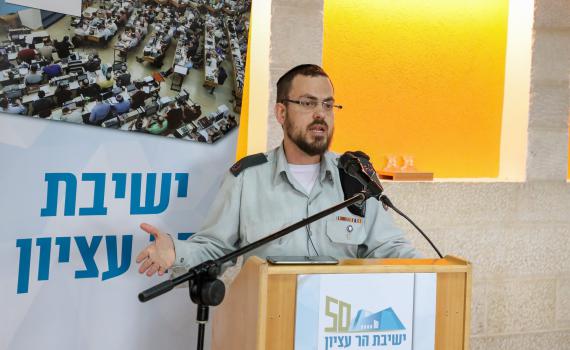 שורת מינויים חדשה ברבנות הצבאית