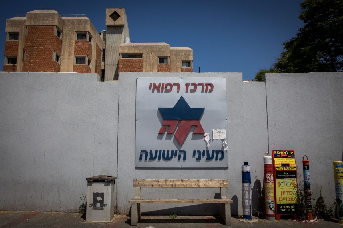 מתקפת סייבר על בית החולים: 'השבתת מערכות'