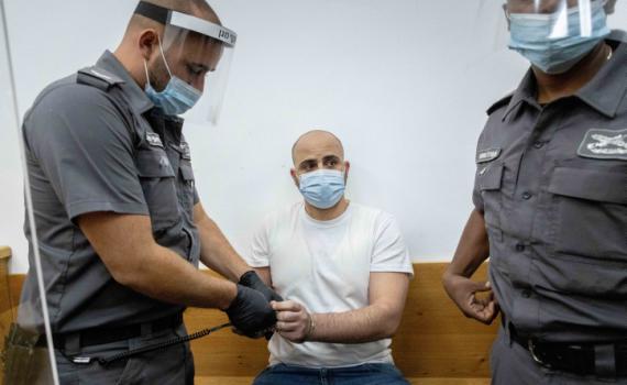 מאסר עולם ופיצוי מקסימלי: זה גזר דינו של אלירן מלול