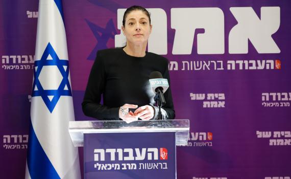 אחרי חצי שנה: מה מיכאלי חושבת על בנט? צפו