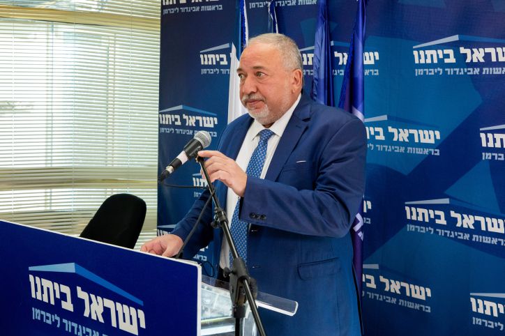 ליברמן מתנצל: "הניסוח שלי לא היה מוצלח"