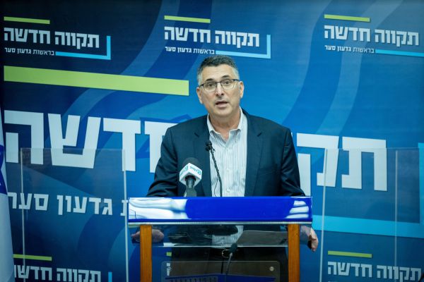 היועמ"ש קבע: אין בסיס לטענות נגד סער