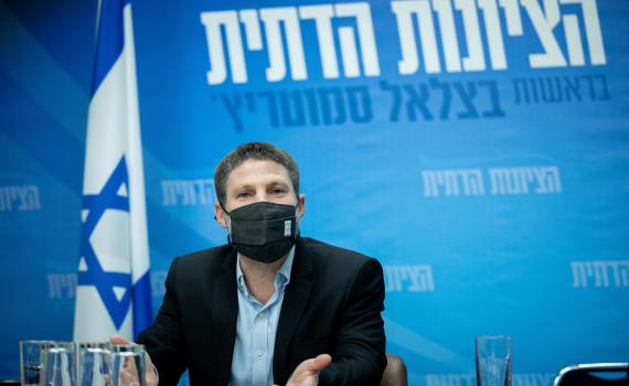 ארגון יהודי בריטניה: "סמוטריץ' אתה לא רצוי"