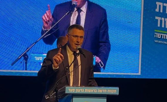 סער: הצלנו את המחנה הלאומי מהחלילן מבלפור