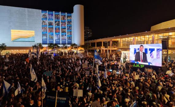 מה הטעם להפגין?