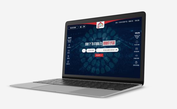 לית אתר פנוי ממך: הרמב"ם היומי כמו שלא הכרתם