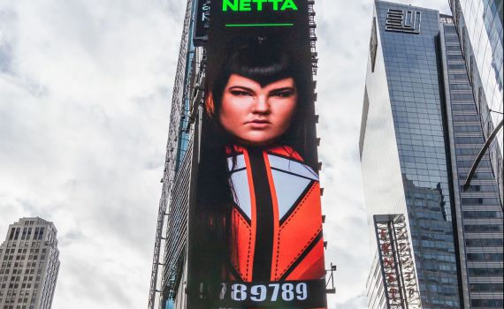 כוכבת: נטע ברזילי בטיימס סקוור