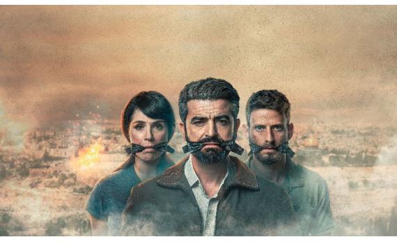 נטפליקס: הסדרה הישראלית "אזהרת מסע" שוברת שיאים