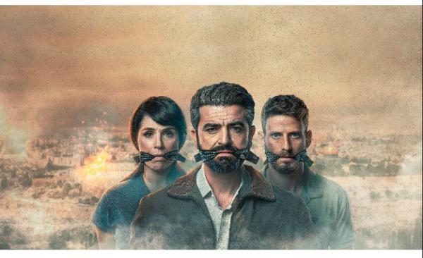 נטפליקס: הסדרה הישראלית "אזהרת מסע" שוברת שיאים