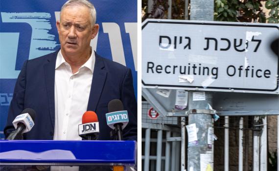 חוק הגיוס: האם קואליציה תצליח להשיג רוב?