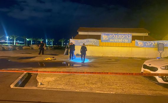 קרית ים: גבר 43 נדקר בחזהו; מצבו אנוש