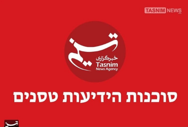 סוכנות הידיעות האיראנית פותחת אתר בעברית