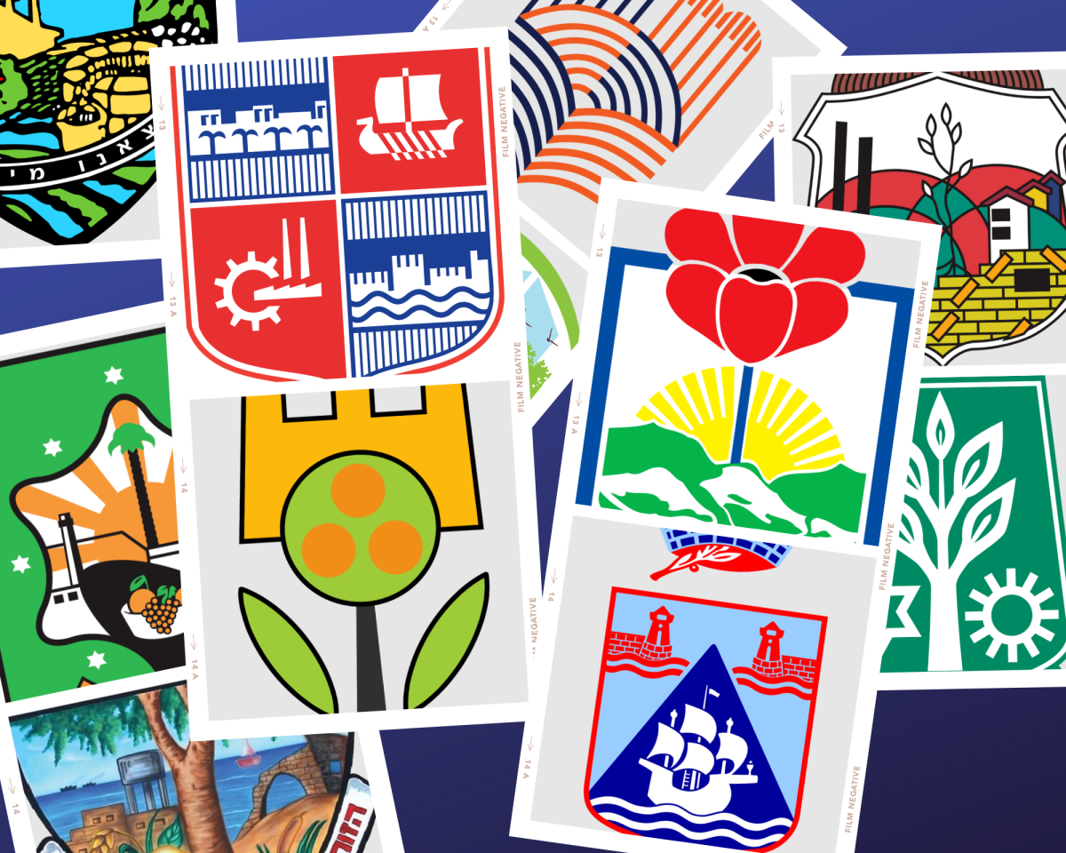 חידון סמלי הערים הגדול | בחנו את עצמכם – כמה אתם מזהים?