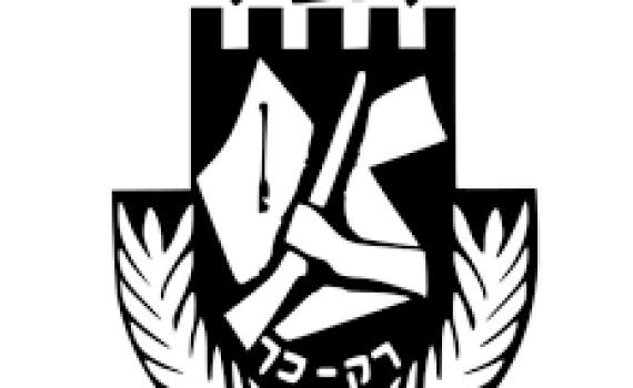 היום בהיסטוריה: האצ"ל מודיע על חידוש המרד