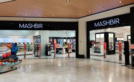 כי בשמחה תצאון… למשביר!