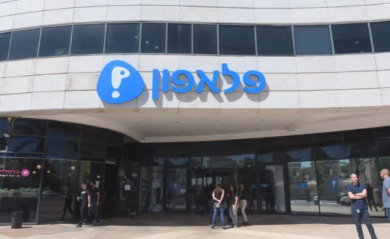 לאחר כחצי שעה: תוקנה התקלה ברשת פלאפון