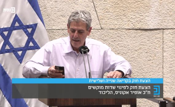 חוסר אחריות: יו"ר ועדת חוץ ובטחון מפיץ פייק ניוז. צפו