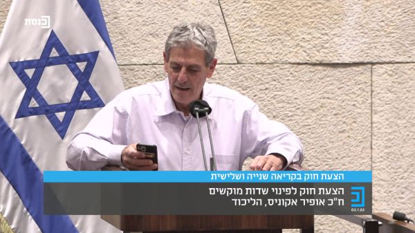 חוסר אחריות: יו"ר ועדת חוץ ובטחון מפיץ פייק ניוז. צפו