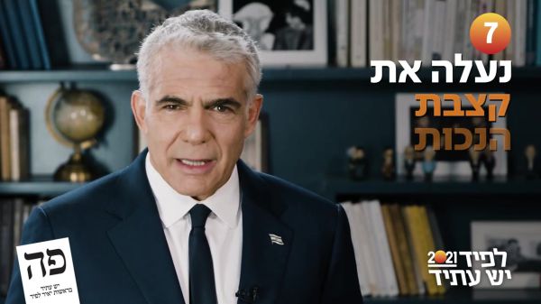 10 הדברים שיש עתיד תעשה עד סוף שנת 2021