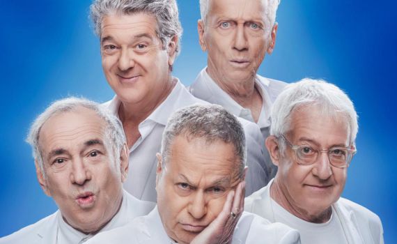 "זהו זה" בחידוש ללהיט של להקת תמוז