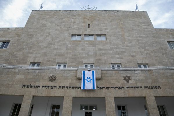 יו"ר הסוכנות הנכנס: גינוי לאלימות בעזרת ישראל