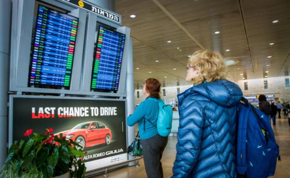 זרים יורשו להיכנס לארץ: קיצור בידוד לחוזרים מחו"ל