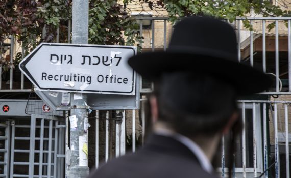 נתניהו בשיחות סגורות: חוק הגיוס לפני המשך החקיקה