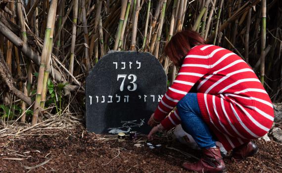 היום בהיסטוריה: 25 שנה לאסון המסוקים