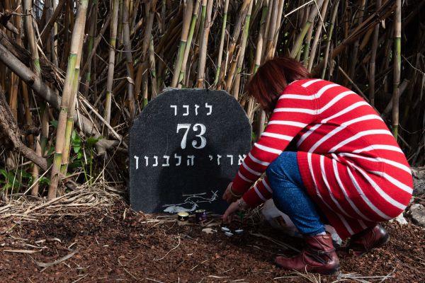 היום בהיסטוריה: 25 שנה לאסון המסוקים