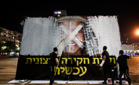 מסתמן: ההכרעה הדרמטית בפרשת אהוביה סנדק ז"ל