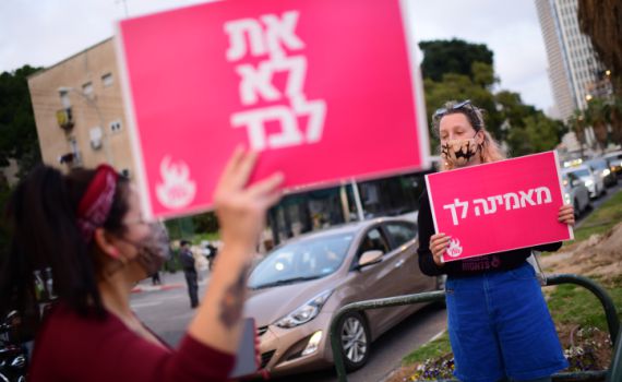 תלמידה של ציפי דינר: "היא הייתה מושיבה עליה בנות"