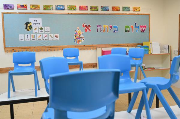 "היחס היה פשוט מבזה": מורים שעזבו מדברים