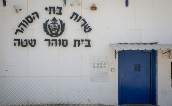 אסיר מבית הסוהר שטה נמצא מת בתאו