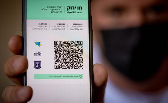 השלב הבא: מתווה תו ירוק חדש ושמירה על הקשישים